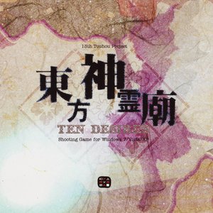 'Touhou Shinreibyou ~ Ten Desires' için resim