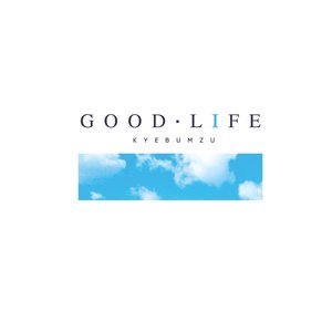 Image for 'GOOD LIFE'