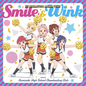 Image for 'TVアニメ「アニマエール!」ソングコレクション Smile&Wink'