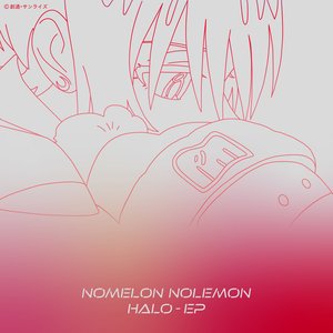 Image for 'HALO - EP'
