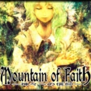 “Mountain of Faith ~Kamigami no Shinkou~”的封面