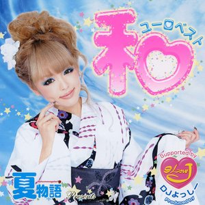 Image for '和ユーロベスト'