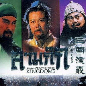 Image for 'Romance Of The Three Kingdoms'