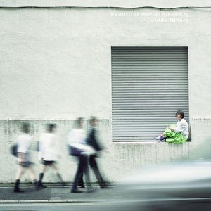 Image pour 'Beautiful World / Kiss & Cry'