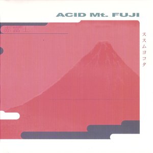 “Acid Mt. Fuji”的封面