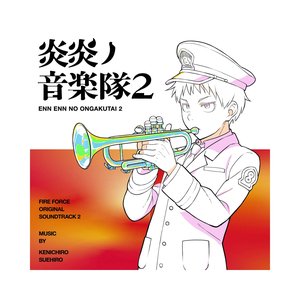 “TV Animation ”Fire Force” Original Soundtrack 2”的封面