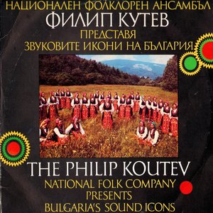 'Национален фолклорен ансамбъл Филип Кутев представя: Звуковите икони на България' için resim