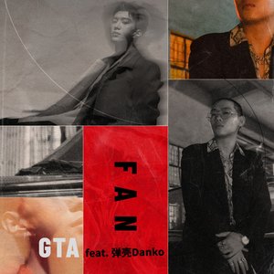 'GTA（feat. 彈殼）' için resim