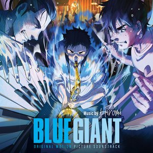 “BLUE GIANT (オリジナル・サウンドトラック)”的封面