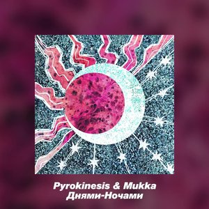 Bild für 'Pyrokinesis & МУККА'