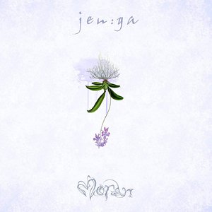 “jen:ga”的封面