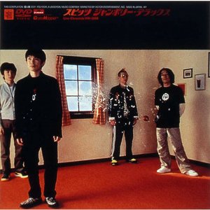 Image for 'ジャンボリー・デラックス LIVE CHRONICLE 1991-2000'
