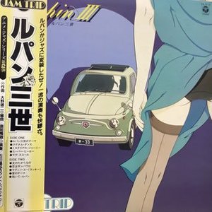 Image for 'Jam Trip ルパン三世'