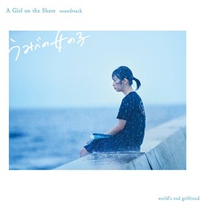 Image for 'A Girl on the Shore soundtrack'