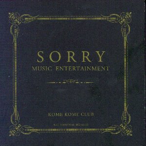 Image for 'SORRY MUSIC ENTERTAINMENT [Disc 2]'