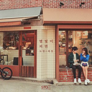 Imagem de '별빛이 피면 (Star Blossom) - SM STATION'