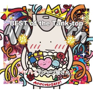 Imagem de 'BEST of the Tank-top'