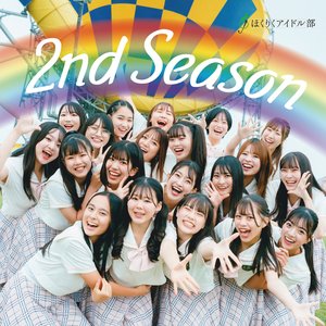 '2nd Season'の画像