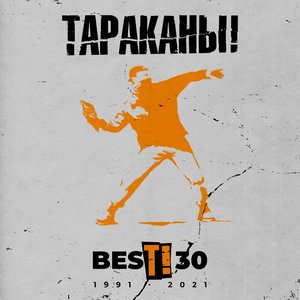 Image for 'BesТ! 30'