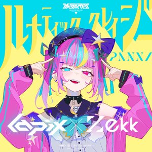 “Lunatic Crazy”的封面