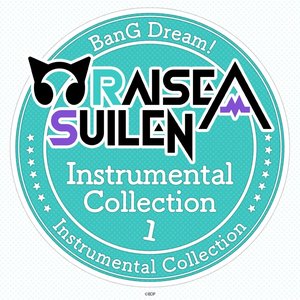 Bild för 'RAISE A SUILEN Instrumental Collection 1'