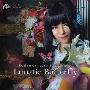 Image for 'Lunatic Butterfly'
