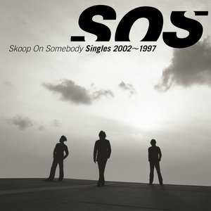 Image for 'Singles 2002～1997'