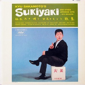 Image for 'Sukiyaki And Other Japanese Hits'