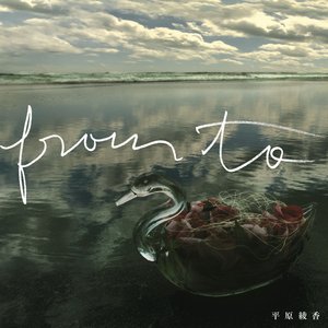 'From To' için resim