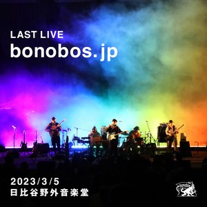 Image for 'bonobos LAST LIVE 「bonobos.jp」 2023/3/5 日比谷野外音楽堂'