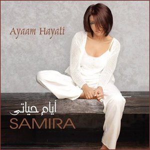 Image for 'Ayam Hayati'