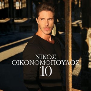 Image for '10'
