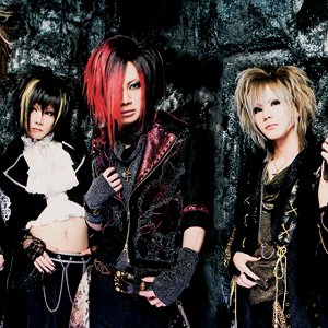 Imagen de 'ギルティア'