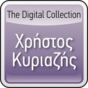 Image for 'The Digital Collection'