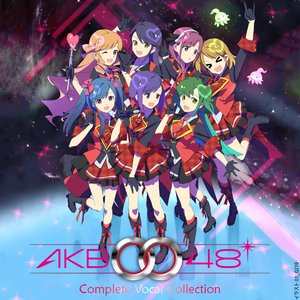 “AKB0048 Complete Vocal Collection”的封面