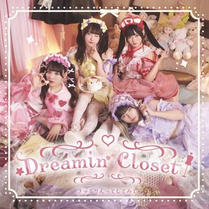 “Dreamin' Closet”的封面