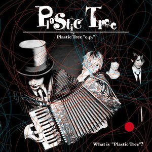 Image for 'What Is Plastic Tree? E.P.'