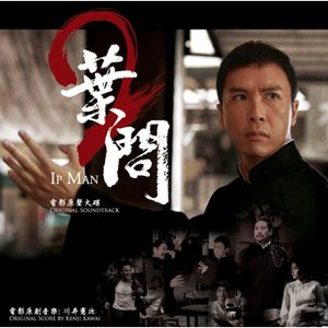 Image for '純音樂'