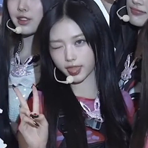 ae-yn
