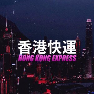 “Hong Kong Express”的封面