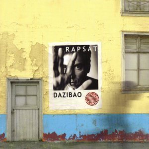 Image for 'Dazibao'