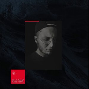 Image for 'البوصلة ضاعت'