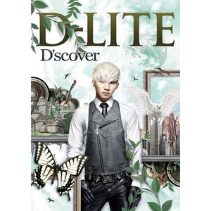 Image for 'D'scover'
