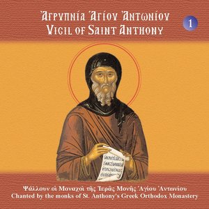 “Vigil of St. Anthony”的封面