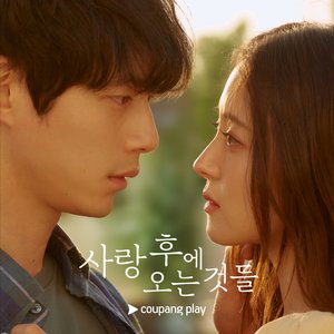 Изображение для 'What Comes After Love (Original Soundtrack from the Coupang Play Series)'