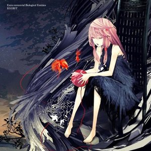 Image pour 'Guilty Crown EGOIST 1st Album - Extra terrestrial Biological Entities'