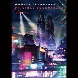 Изображение для 'Tokyo Necro Original Sound Track'