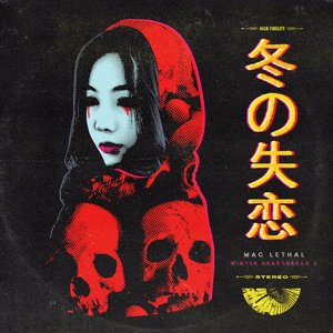 “Winter Heartbreak II”的封面