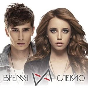 “время и стекло”的封面