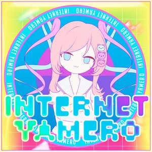 Image for 'INTERNET YAMERO (Russian ver.)'